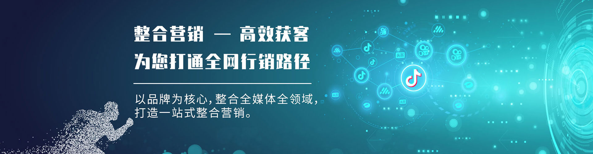 勉县百度sem