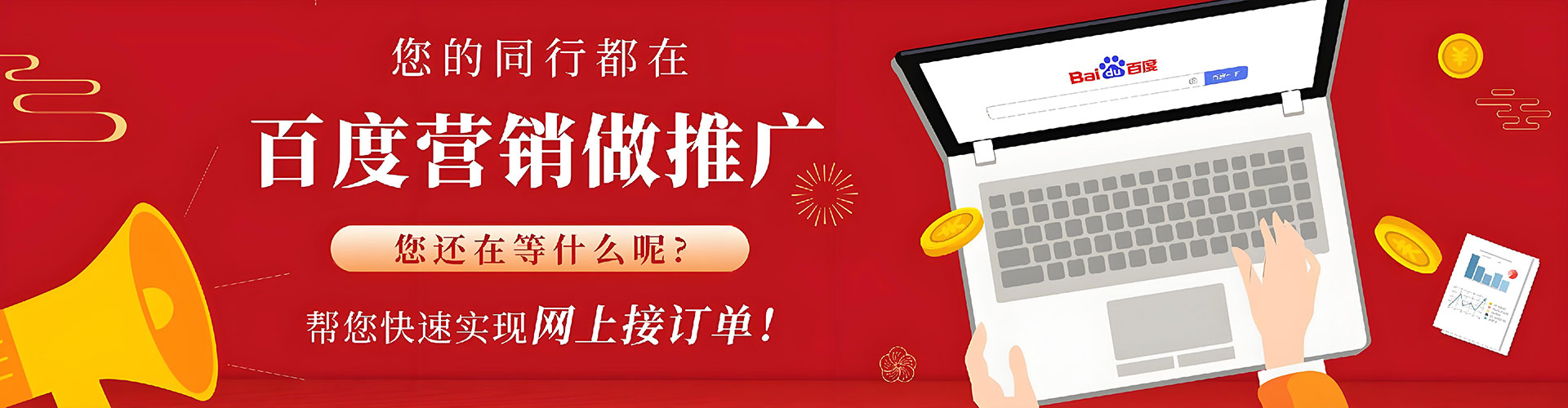 勉县百度充值返点