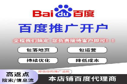科技公司SEM运营托管的策略分享