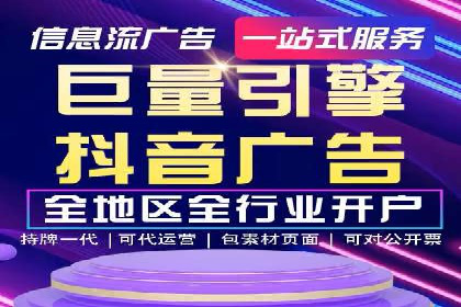 信息流平台成功案例：提升品牌知名度策略